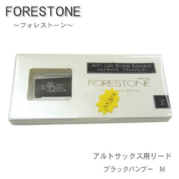 フォレストーンリード アルトサックス リード ブラックバンブー M / Forestone / 樹脂リード / 吹奏楽 ブラスバンド / メール便対応 10点までの画像