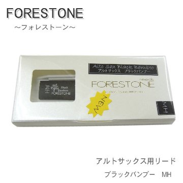フォレストーンリード アルトサックス リード ブラックバンブー MH / Forestone / 樹脂リード / 吹奏楽 ブラスバンド / メール便対応 10点までの画像