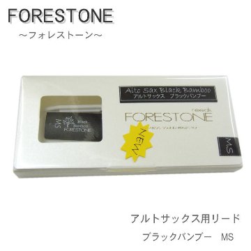 フォレストーンリード アルトサックス リード ブラックバンブー MS / Forestone / 樹脂リード / 吹奏楽 ブラスバンド / メール便対応 10点までの画像