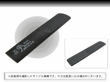 フォレストーンリード アルトサックス リード ブラックバンブー MS / Forestone / 樹脂リード / 吹奏楽 ブラスバンド / メール便対応 10点までの画像