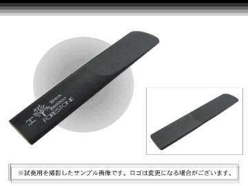 フォレストーンリード アルトサックス リード ブラックバンブー H / Forestone / 樹脂リード / 吹奏楽 ブラスバンド / メール便対応 10点までの画像
