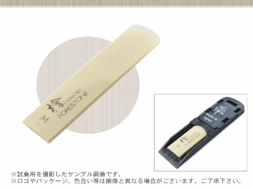 フォレストーンリード アルトサックス リード 檜  M / Forestone / ヒノキ ひのき hinoki / 樹脂リード / 吹奏楽 ブラスバンド / メール便対応 10点までの画像