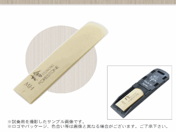 フォレストーンリード アルトサックス リード 檜  MH / Forestone / ヒノキ ひのき hinoki / 樹脂リード / 吹奏楽 ブラスバンド / メール便対応 10点までの画像