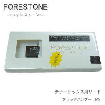 フォレストーンリード　テナーサックス リード　ブラックバンブー　MS / Forestone / 樹脂リード / 吹奏楽 ブラスバンド / メール便対応 10点までの画像