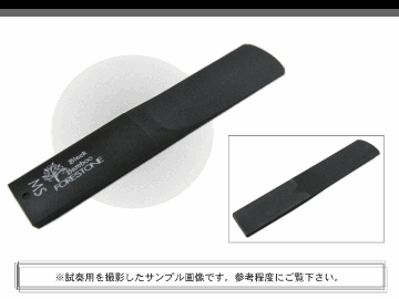 フォレストーンリード　テナーサックス リード　ブラックバンブー　MS / Forestone / 樹脂リード / 吹奏楽 ブラスバンド / メール便対応 10点までの画像