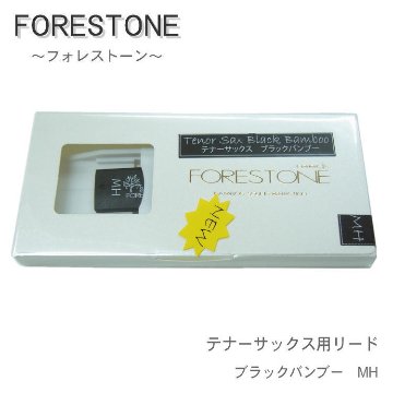 フォレストーンリード　テナーサックス リード　ブラックバンブー　MH / Forestone / 樹脂リード / 吹奏楽 ブラスバンド / メール便対応 10点までの画像