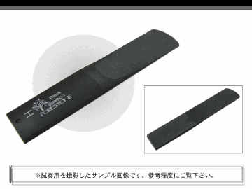 フォレストーンリード　テナーサックス リード　ブラックバンブー　H / Forestone / 樹脂リード / 吹奏楽 ブラスバンド / メール便対応 10点までの画像