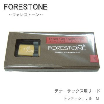 フォレストーンリード　テナーサックス リード トラディショナル M / Forestone / スタンダード / 樹脂リード / 吹奏楽 ブラスバンド / メール便対応 10点までの画像