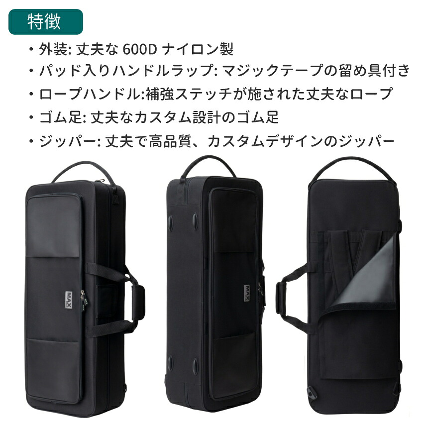 PROTEC プロテック アルトサックスケース MX305 セミハード ブラックの画像