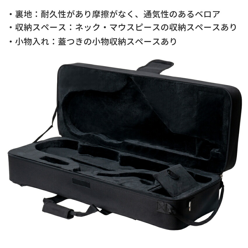PROTEC プロテック アルトサックスケース MX305 セミハード ブラックの画像
