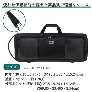 PROTEC プロテック アルトサックスケース MX305 セミハード ブラックの画像