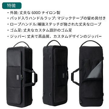 PROTEC プロテック アルトサックスケース MX305 セミハード ブラックの画像