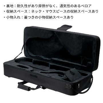 PROTEC プロテック アルトサックスケース MX305 セミハード ブラックの画像