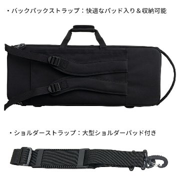 PROTEC プロテック アルトサックスケース MX305 セミハード ブラックの画像