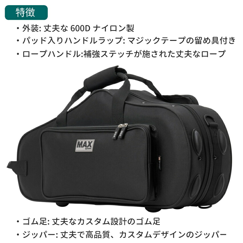 PROTEC プロテック アルトサックスケース MX304CT セミハード ブラックの画像