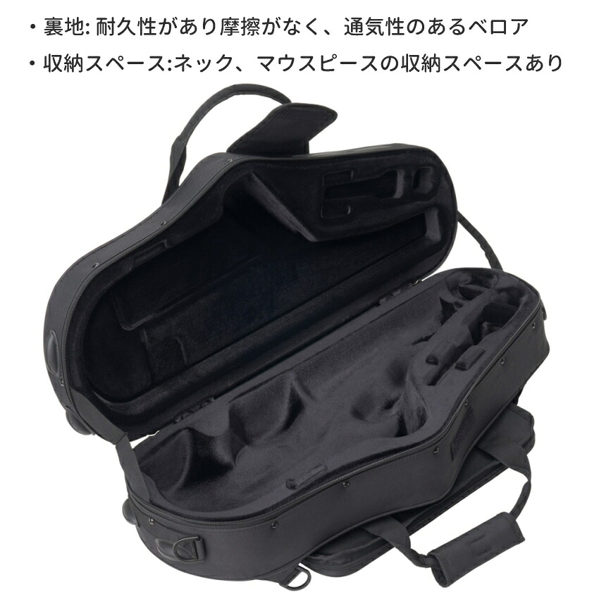 PROTEC プロテック アルトサックスケース MX304CT セミハード ブラックの画像