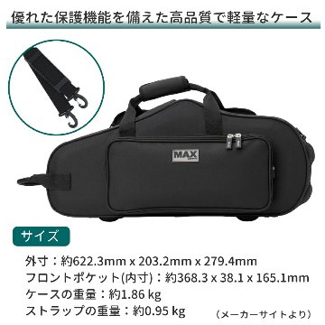 PROTEC プロテック アルトサックスケース MX304CT セミハード ブラックの画像