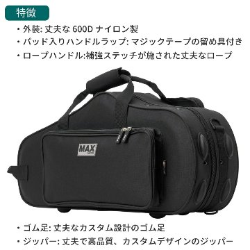 PROTEC プロテック アルトサックスケース MX304CT セミハード ブラックの画像