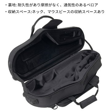 PROTEC プロテック アルトサックスケース MX304CT セミハード ブラックの画像
