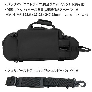 PROTEC プロテック アルトサックスケース MX304CT セミハード ブラックの画像