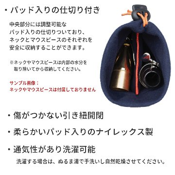 PROTEC プロテック テナーサックス用 ベルinポーチ A313 ベルの中に収納可能 巾着ケースの画像