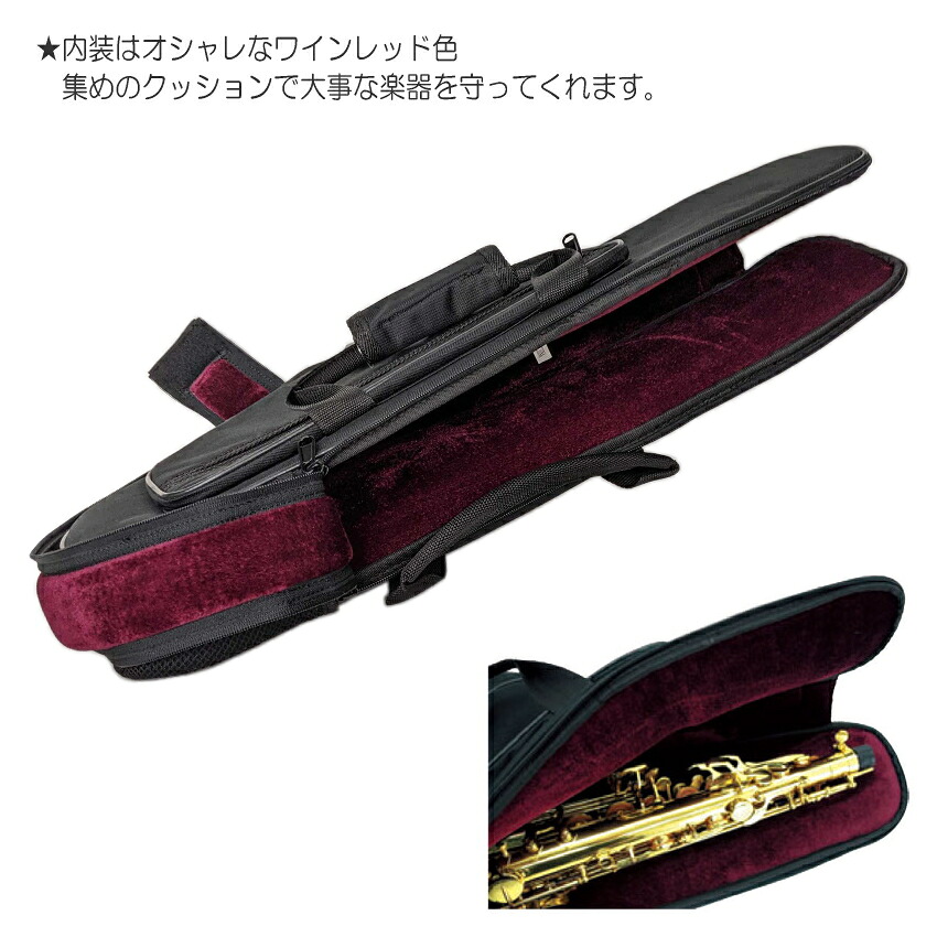J.Michael アルトサックスケース ソフトケース ALB-302の画像