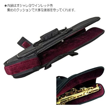 J.Michael アルトサックスケース ソフトケース ALB-302の画像