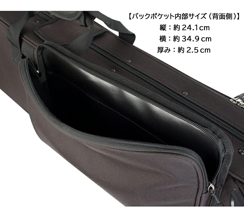 PROTEC プロテック テナートロンボーン テナーバストロンボーン 約3.1kg 軽量セミハードケース MAXシリーズ MX306CT ブラック ストラップ付きの画像