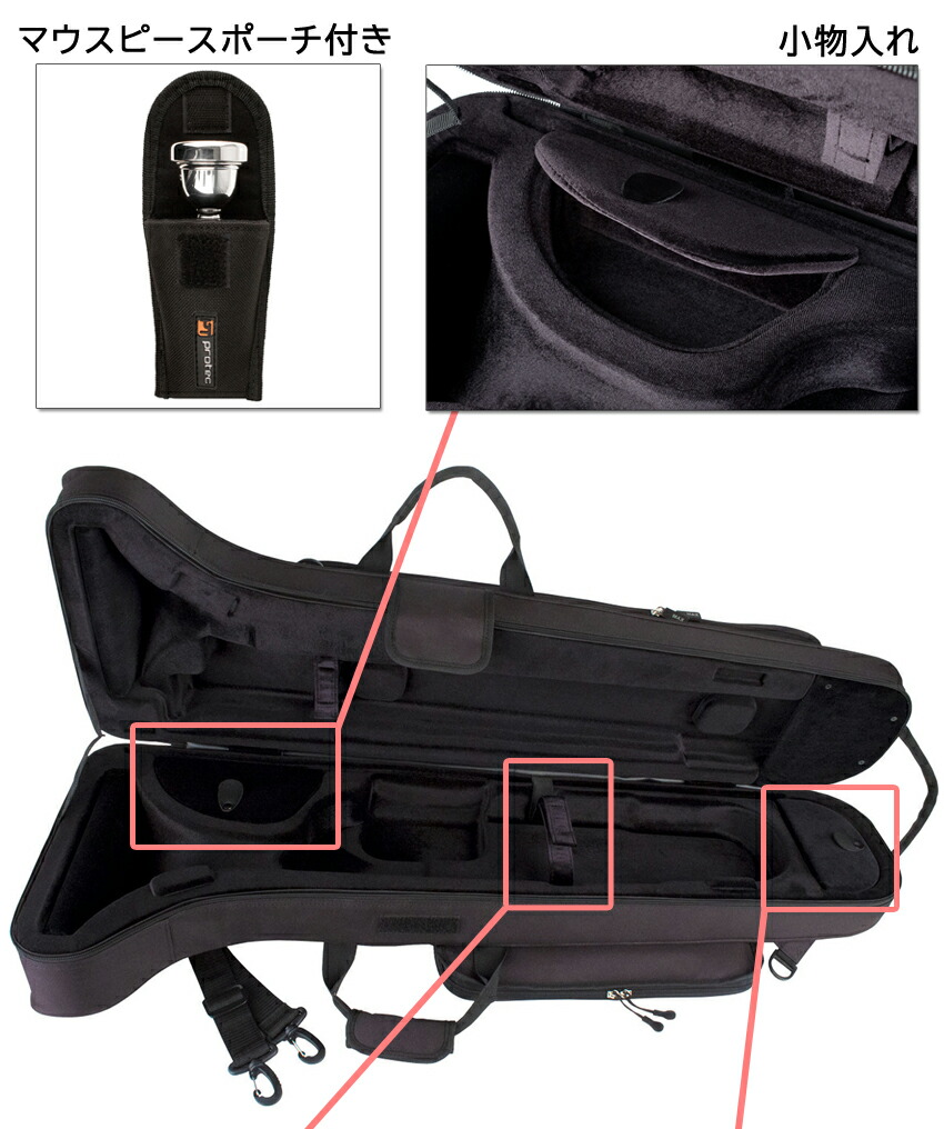 PROTEC プロテック テナートロンボーン テナーバストロンボーン 約3.1kg 軽量セミハードケース MAXシリーズ MX306CT ブラック ストラップ付きの画像