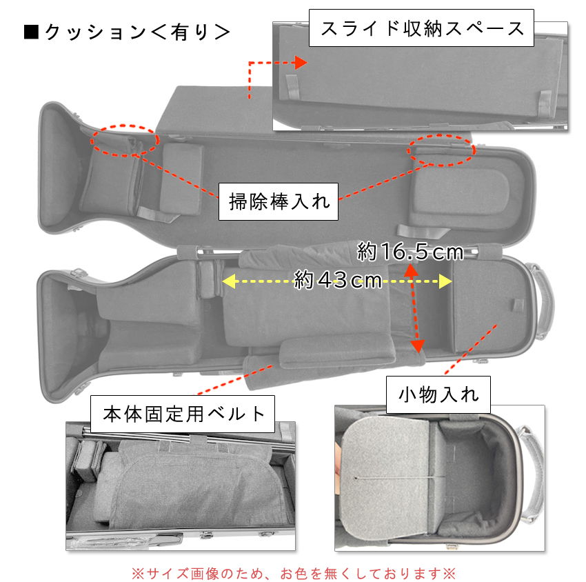 C.C.シャイニーケースII テナー バス トロンボーンケース ノーマルタイプ ハードケース ホワイト 白色 VIVACE ヴィヴァーチェより軽量の画像