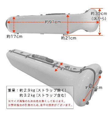 C.C.シャイニーケースII テナー バス トロンボーンケース ノーマルタイプ ハードケース ホワイト 白色 VIVACE ヴィヴァーチェより軽量の画像