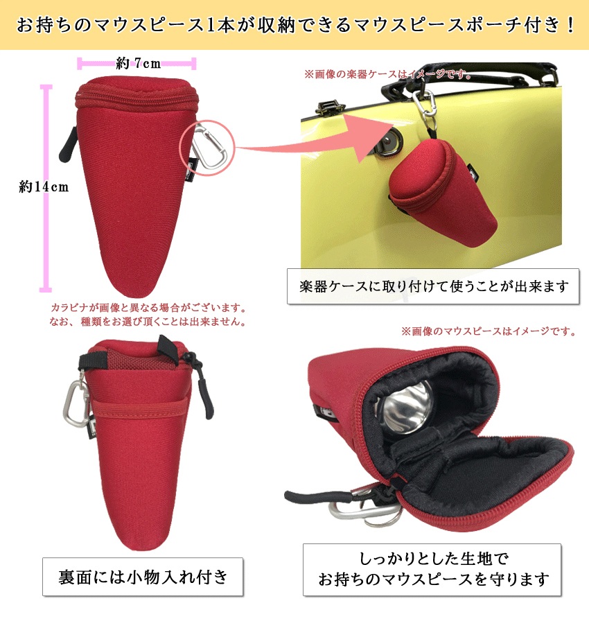 C.C.シャイニーケースII テナー バス トロンボーンケース ノーマルタイプ ホワイト マウスピースポーチ付き VIVACE ヴィヴァーチェより軽量の画像
