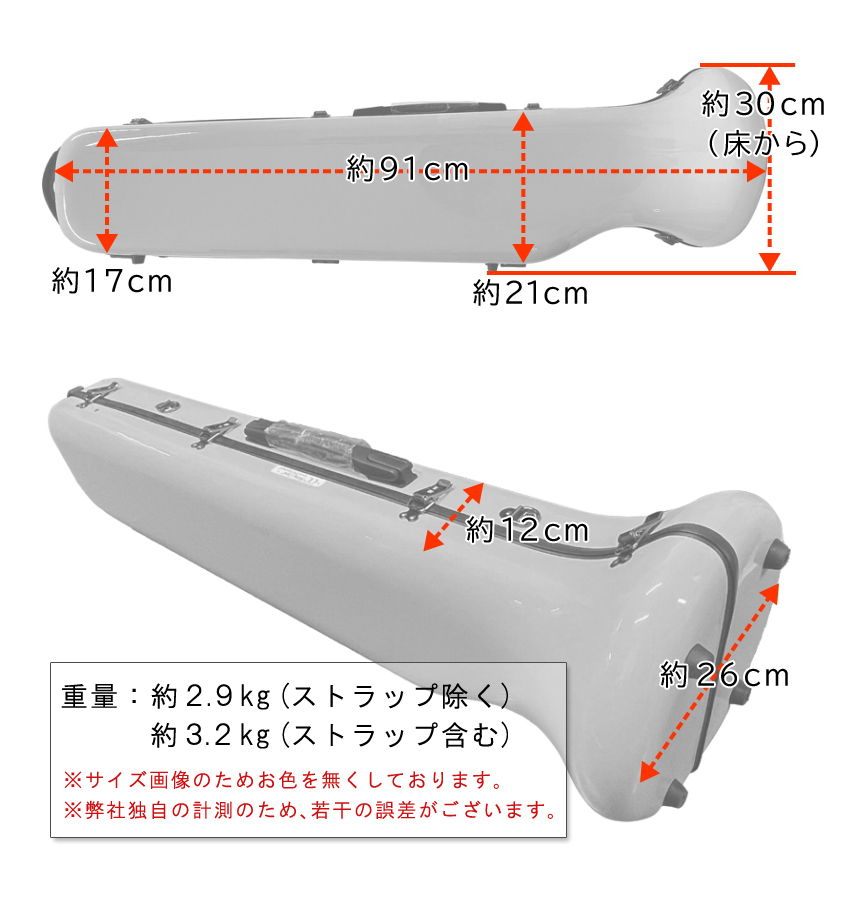 C.C.シャイニーケースII テナー バス トロンボーンケース ノーマルタイプ ホワイト マウスピースポーチ付き VIVACE ヴィヴァーチェより軽量の画像