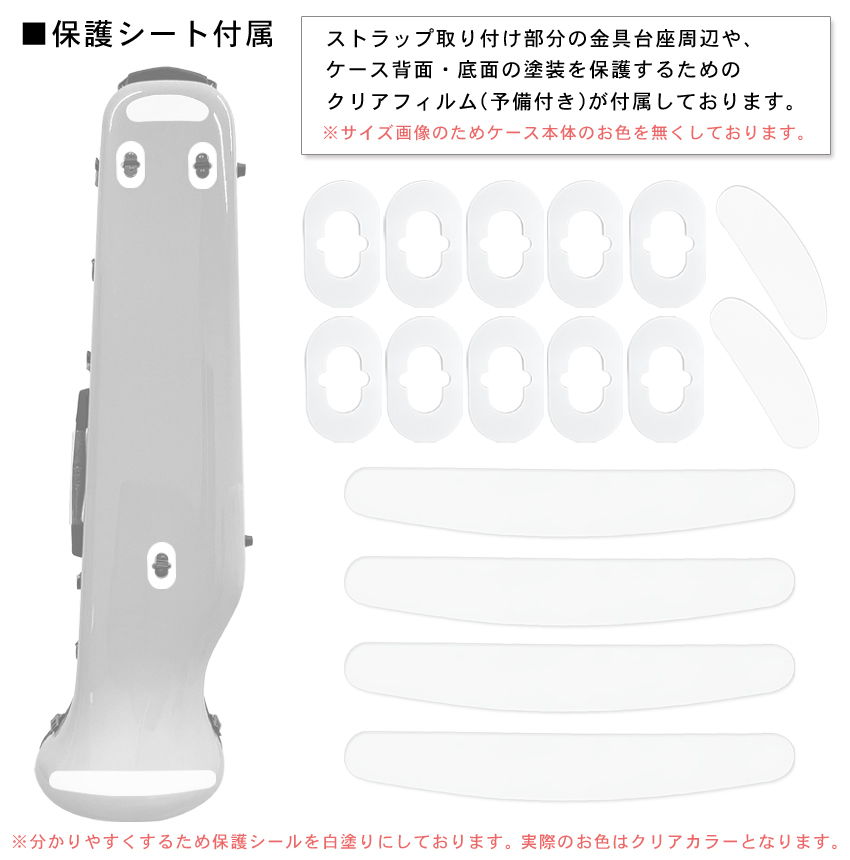 C.C.シャイニーケースII テナー バス トロンボーンケース ノーマルタイプ ホワイト マウスピースポーチ付き VIVACE ヴィヴァーチェより軽量の画像