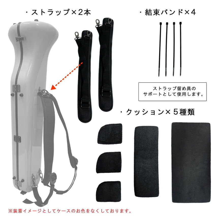 C.C.シャイニーケースII テナー バス トロンボーンケース ノーマルタイプ ホワイト マウスピースポーチ付き VIVACE ヴィヴァーチェより軽量の画像