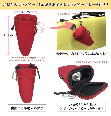 C.C.シャイニーケースII テナー バス トロンボーンケース ノーマルタイプ ホワイト マウスピースポーチ付き VIVACE ヴィヴァーチェより軽量の画像