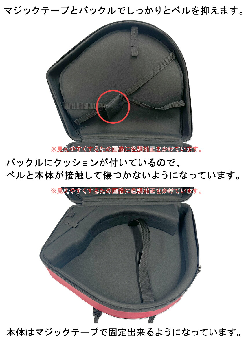 GALAX ギャラックス ホルンケース 赤 レッド  / フレンチホルンケース  / 持ち運びに便利な定番ケース / 吹奏楽 部活 ブラスバンド部の画像