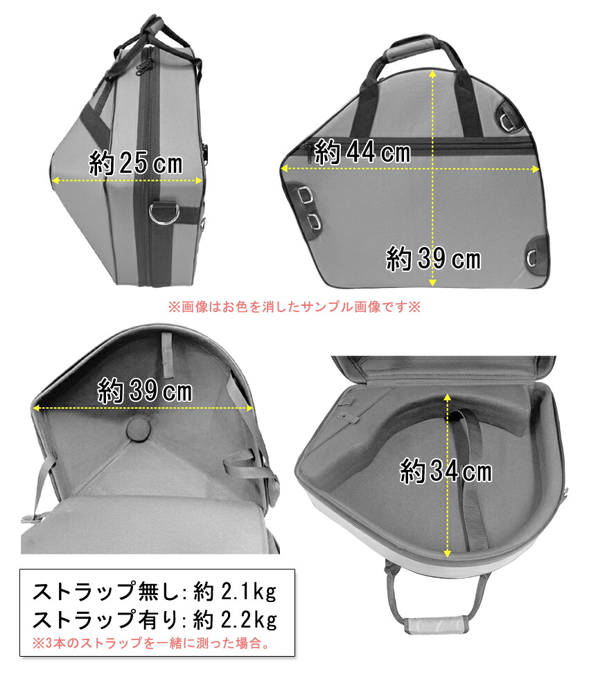 GALAX ギャラックス ホルンケース 赤 レッド  / フレンチホルンケース  / 持ち運びに便利な定番ケース / 吹奏楽 部活 ブラスバンド部の画像