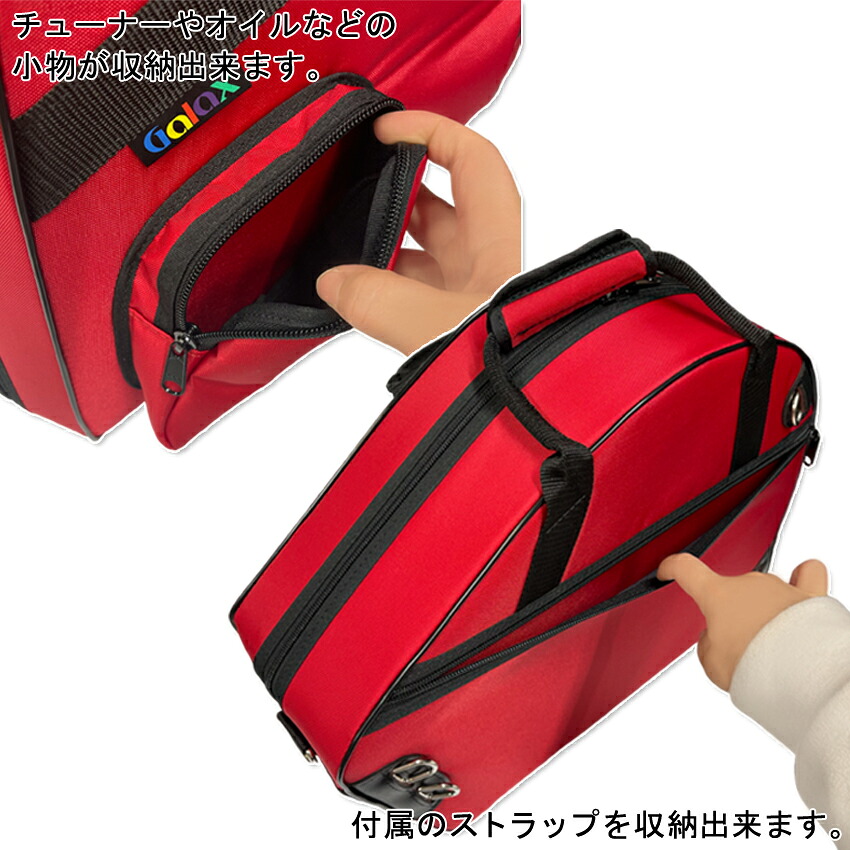 GALAX ギャラックス ホルンケース 赤 レッド  / フレンチホルンケース  / 持ち運びに便利な定番ケース / 吹奏楽 部活 ブラスバンド部の画像
