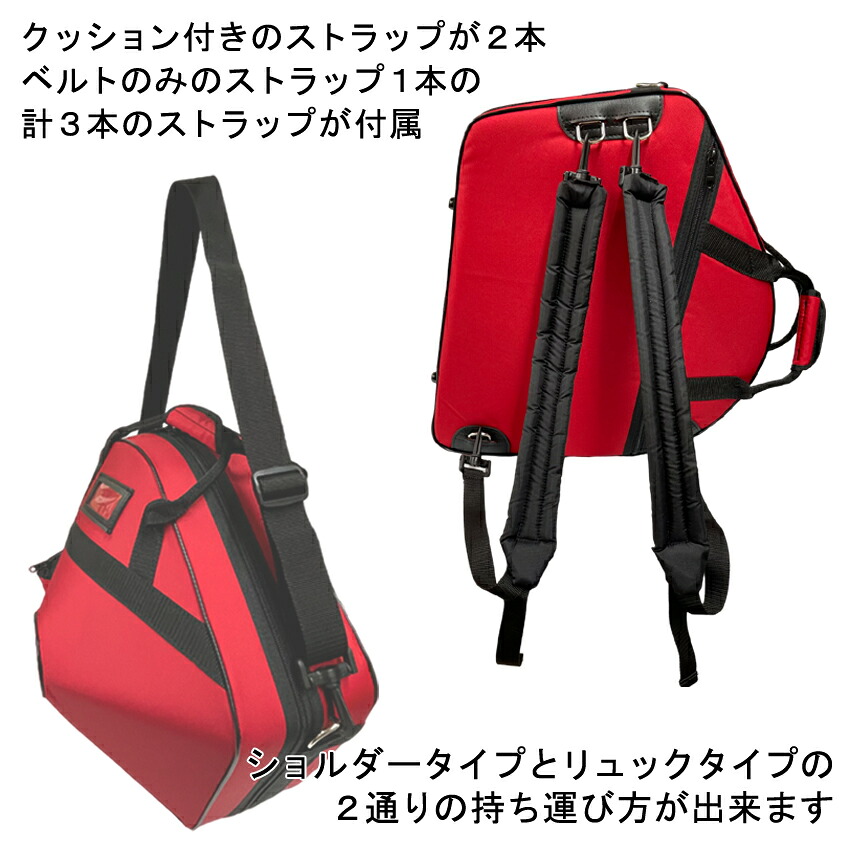 GALAX ギャラックス ホルンケース 赤 レッド  / フレンチホルンケース  / 持ち運びに便利な定番ケース / 吹奏楽 部活 ブラスバンド部の画像