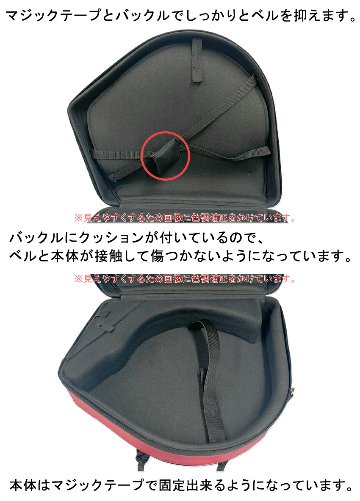 GALAX ギャラックス ホルンケース 赤 レッド  / フレンチホルンケース  / 持ち運びに便利な定番ケース / 吹奏楽 部活 ブラスバンド部の画像