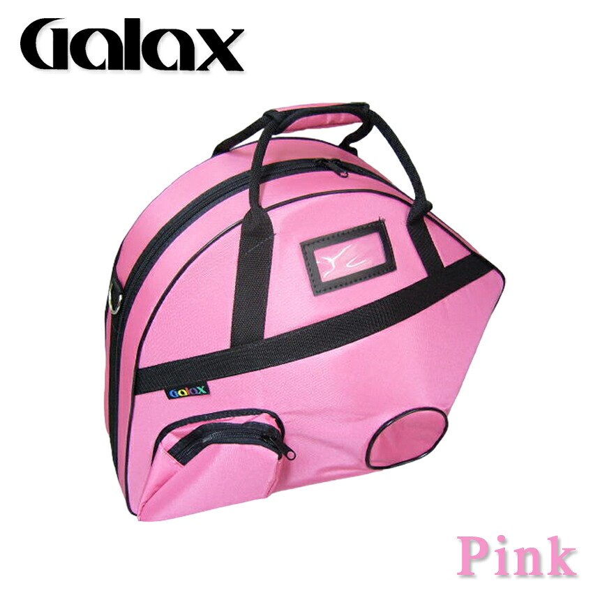 GALAX ギャラックス ホルンケース ピンク  / フレンチホルンケース  / 持ち運びに便利な定番ケース / 吹奏楽 部活 ブラスバンド部の画像
