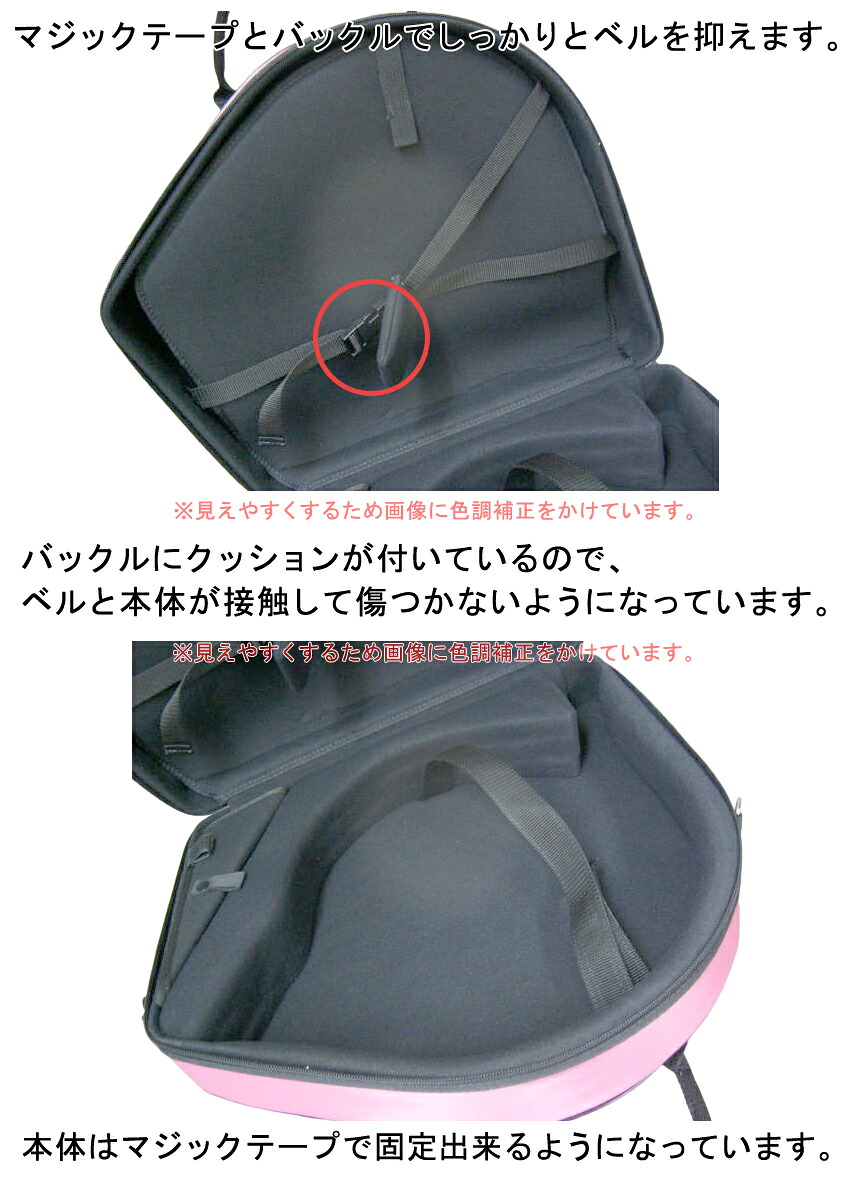 GALAX ギャラックス ホルンケース ピンク  / フレンチホルンケース  / 持ち運びに便利な定番ケース / 吹奏楽 部活 ブラスバンド部の画像