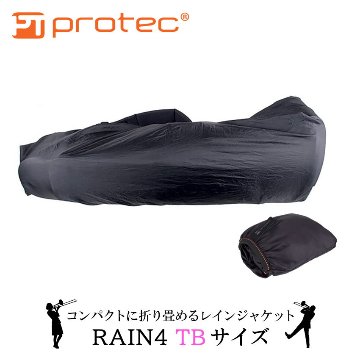 PROTEC プロテック レインジャケット レインカバー RAIN4 テナー・テナーバストロンボーンのケース向け 撥水加工 収納ポケット付き カッパの画像