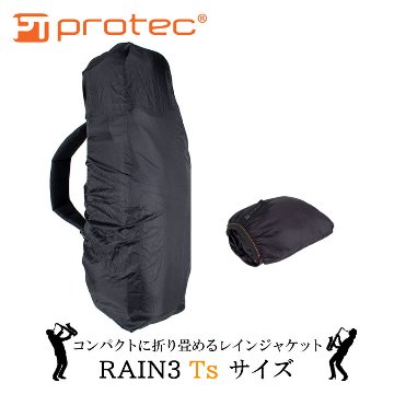 PROTEC プロテック レインジャケット レインカバー RAIN3 サックス バスクラリネット ファゴット向け 撥水加工 収納ポケット付きの画像