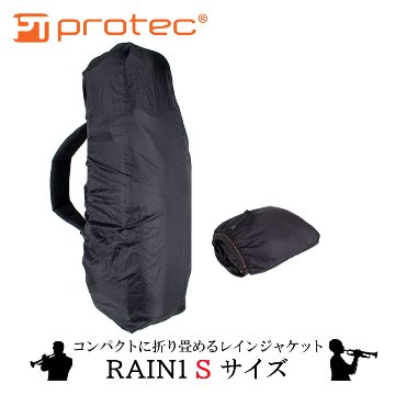 PROTEC プロテック レインジャケット レインカバー RAIN1 トランペットのケース向け 撥水加工 収納ポケット付き 合羽 カッパ 梅雨の画像