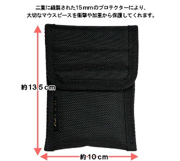 GALAX ギャラックス チューバ マウスピースホルダー T-1（1本収納用）マウスピースポーチ マウスピースケース マウスピース入れ / メール便対応 1点までの画像