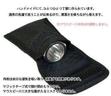 GALAX ギャラックス チューバ マウスピースホルダー T-1（1本収納用）マウスピースポーチ マウスピースケース マウスピース入れ / メール便対応 1点までの画像