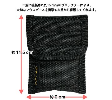 GALAX ギャラックス トロンボーン ユーフォニアム マウスピースホルダー R-1(1本収納用)ポーチ マウスピースケース マウスピース入 メール便対応 1点までの画像