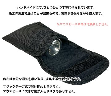 GALAX ギャラックス トロンボーン ユーフォニアム マウスピースホルダー R-1(1本収納用)ポーチ マウスピースケース マウスピース入 メール便対応 1点までの画像